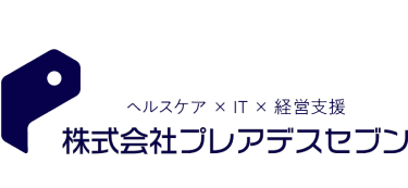 株式会社プレアデスセブン のロゴ