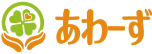 株式会社あわーず のロゴ