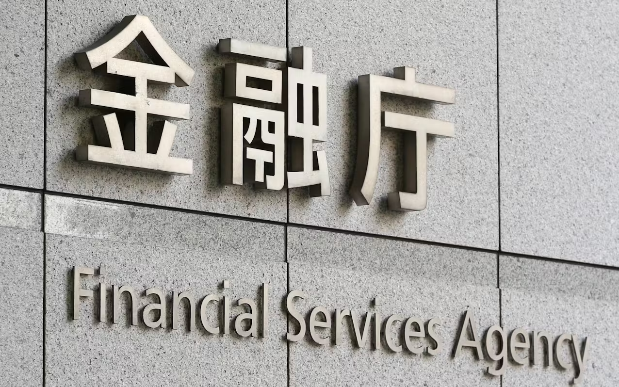 Image for "Japan Eases Regulations to Boost Asset Management Industry"