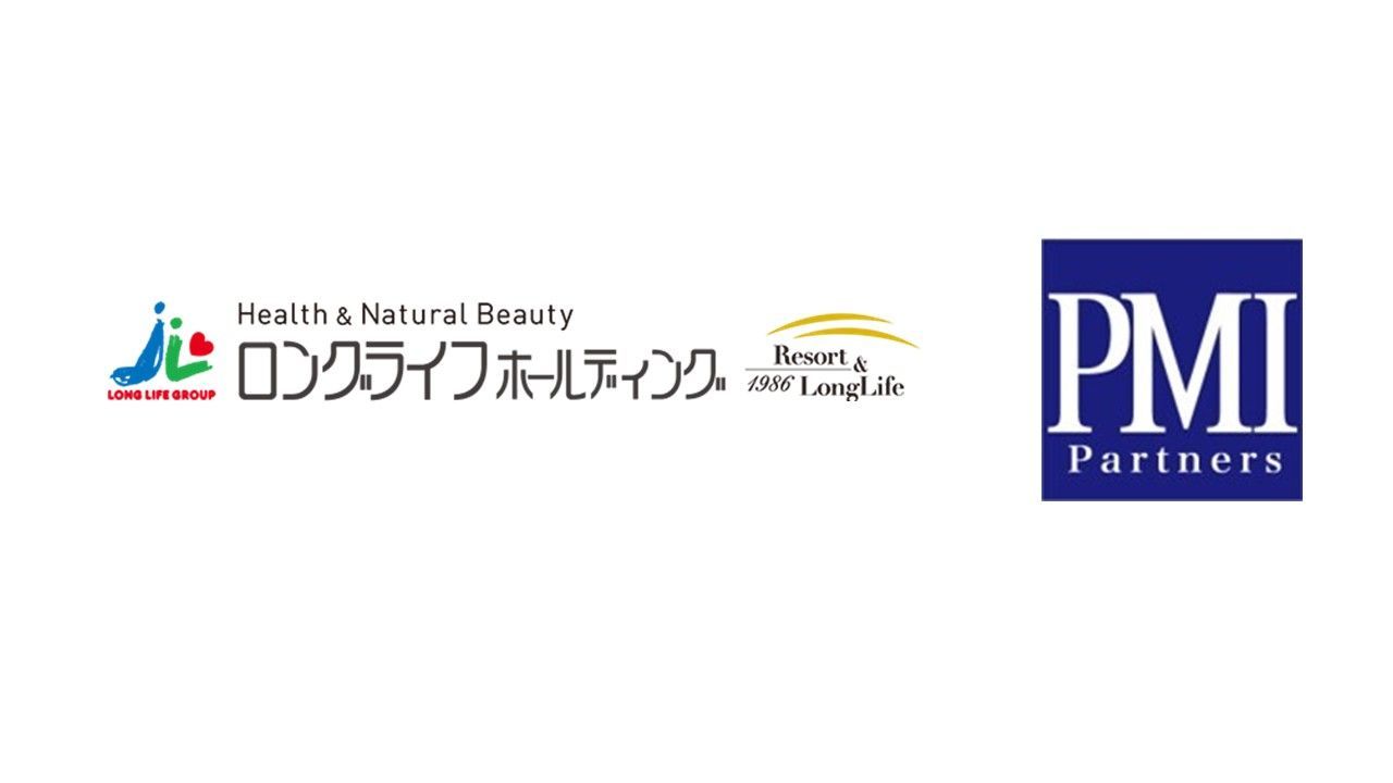 「ロングライフホールディング㈱に対するTOB成立について」の画像